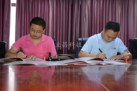 热烈祝贺我司与江西理工大学取得亲近友好的相助关系