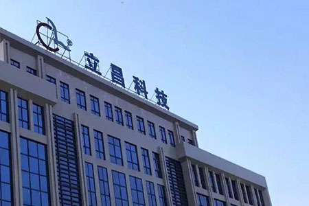 祝贺非凡国际新质料被认定为“2018江西名牌产品”