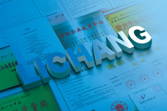 非凡国际新质料研发能力·专利