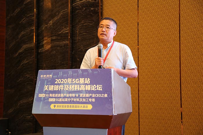 5G时代来临，，，，，，，，高分子质料亟需更新换代，，，，，，，，低介电质料怎样选。。。。。。浚浚？？？？？